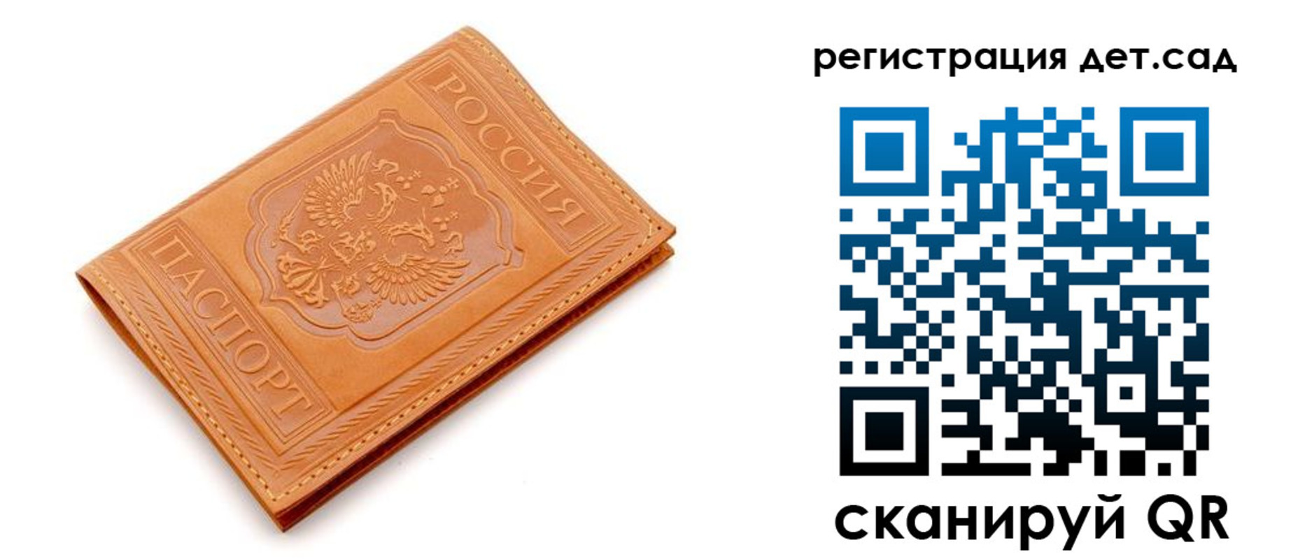 прописка поиск в Кашине