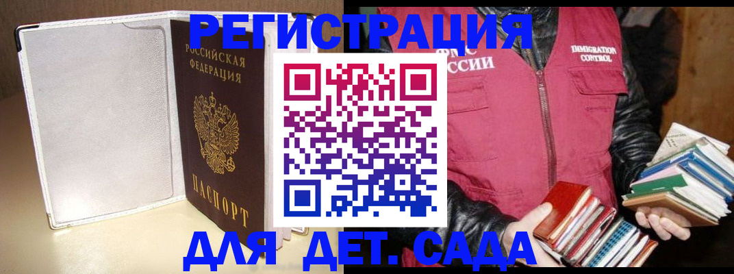 временная регистрация адрес в Кашине