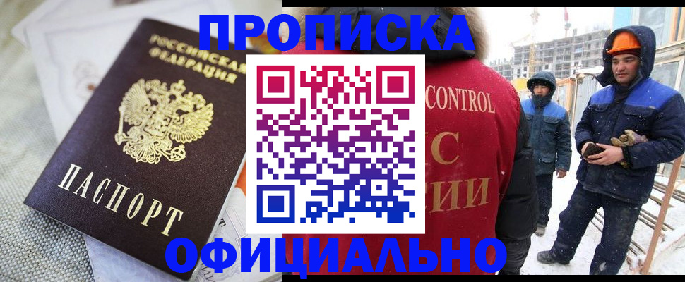 найти адрес прописки в Кашине