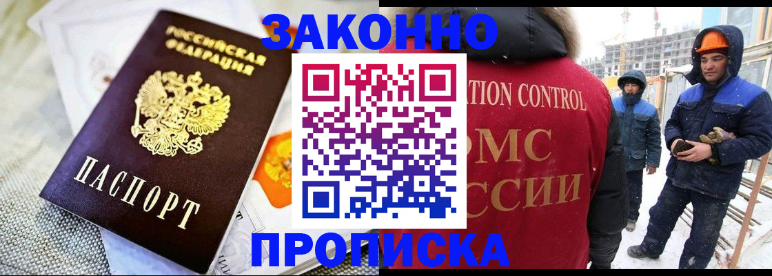 регистрация для дет. сада в Кашине