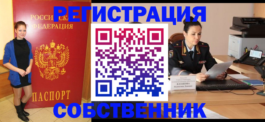 найти адрес прописки в Кашине