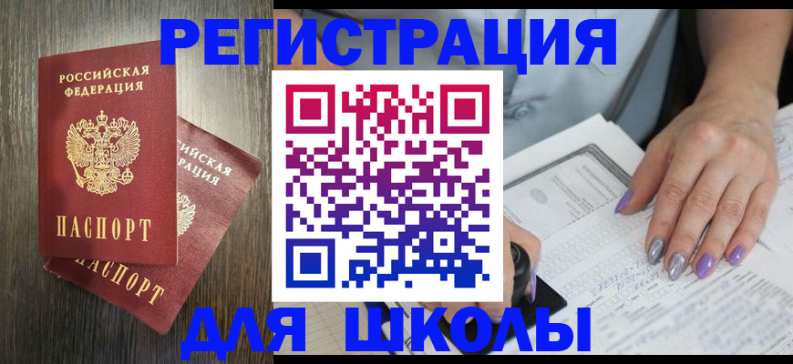 прописка для военкомата в Кашине