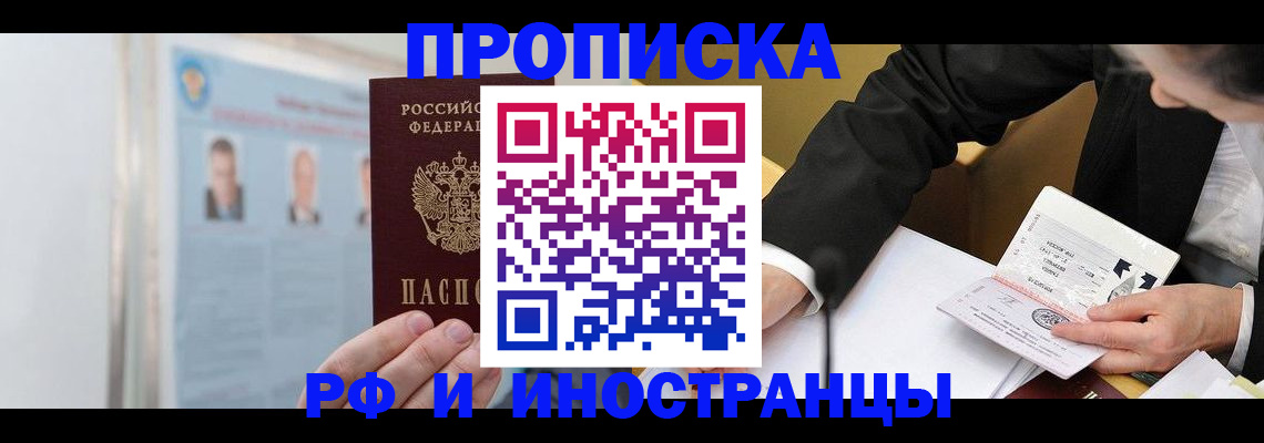 временная регистрация госуслуги в Кашине